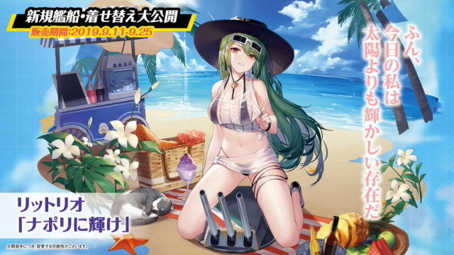 『アズレン』新イベント「悲歎せし焔海の詩」9月11日開催！19日から登場する2周年記念衣装も大公開【生放送まとめ・UPDATE】