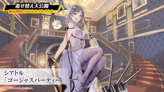 『アズレン』新イベント「悲歎せし焔海の詩」9月11日開催！19日から登場する2周年記念衣装も大公開【生放送まとめ・UPDATE】