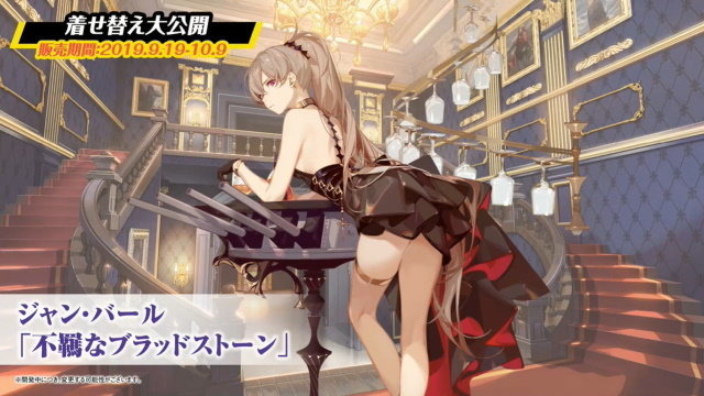 『アズレン』新イベント「悲歎せし焔海の詩」9月11日開催！19日から登場する2周年記念衣装も大公開【生放送まとめ・UPDATE】