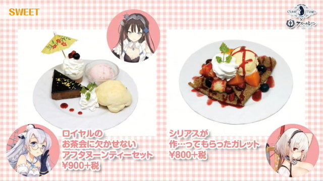 『アズレン』新イベント「悲歎せし焔海の詩」9月11日開催！19日から登場する2周年記念衣装も大公開【生放送まとめ・UPDATE】