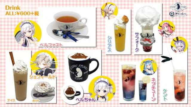 『アズレン』新イベント「悲歎せし焔海の詩」9月11日開催！19日から登場する2周年記念衣装も大公開【生放送まとめ・UPDATE】