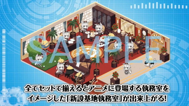 『アズレン』新イベント「悲歎せし焔海の詩」9月11日開催！19日から登場する2周年記念衣装も大公開【生放送まとめ・UPDATE】