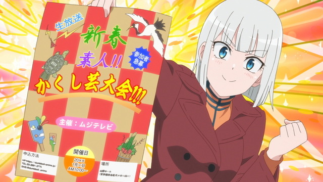 『ダンベル何キロ持てる？』第11話「お正月何してる？」先行カット（C）2019 サンドロビッチ・ヤバ子，MAAM・小学館／シルバーマンジム