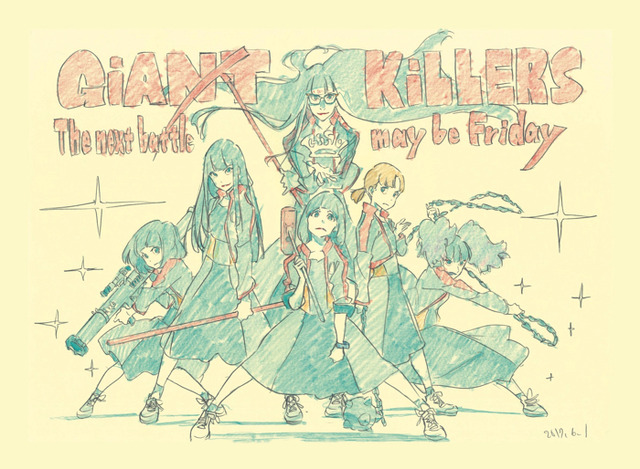 「ALTERNATiVE SiDE of SUSHiO」3,200円（税別）