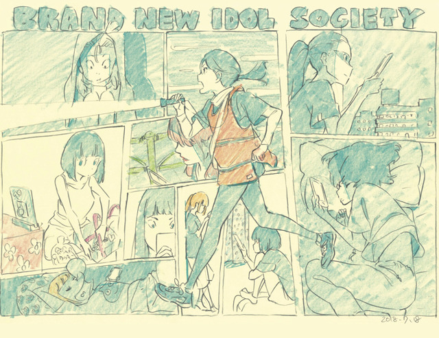 「ALTERNATiVE SiDE of SUSHiO」3,200円（税別）