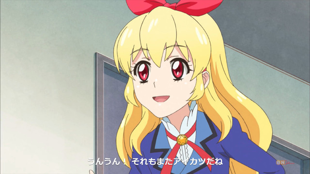 「バンダイチャンネル」セリフ検索　TVアニメ『アイカツ！』（C）創通・サンライズ（C）2013 プロジェクトラブライブ！（C）SUNRISE／PROJECT GEASS Character Design（C）2006 CLAMP・ST（C）BNP/T&B PARTNERS（C）BNP/BANDAI, DENTSU, TV TOKYO（C）BNEI／PROJECT CINDERELLA