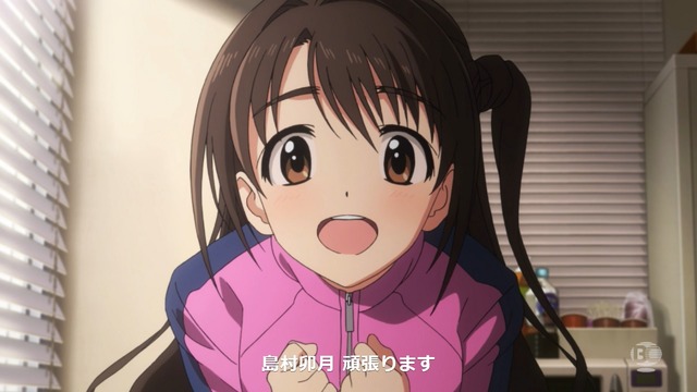 「バンダイチャンネル」セリフ検索　TVアニメ『アイドルマスターシンデレラガールズ』（C）創通・サンライズ（C）2013 プロジェクトラブライブ！（C）SUNRISE／PROJECT GEASS Character Design（C）2006 CLAMP・ST（C）BNP/T&B PARTNERS（C）BNP/BANDAI, DENTSU, TV TOKYO（C）BNEI／PROJECT CINDERELLA