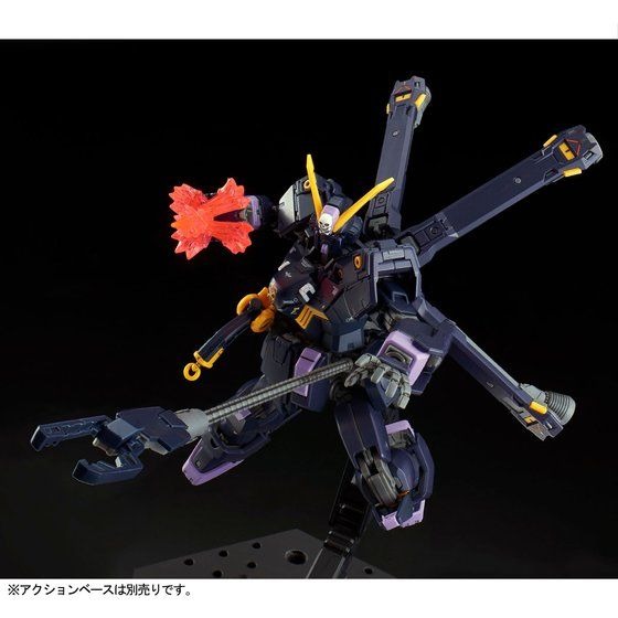 「RG 1/144 クロスボーン・ガンダムX2」3,190円（税込）（C）創通・サンライズ