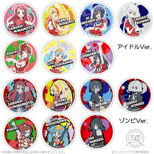 「ゾンビランドサガ × エンターベル at PRONTO」ポリカコースター(全14種)　各770円(税込)（C）ゾンビランドサガ製作委員会