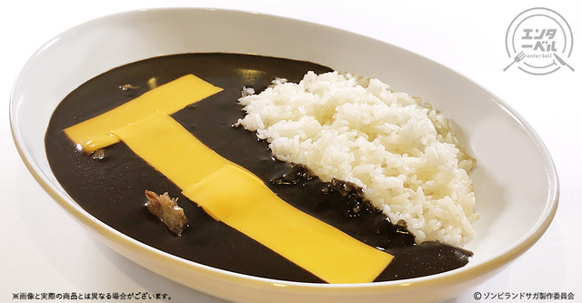 「ゾンビランドサガ × エンターベル at PRONTO」ガタチャリ泥んこCURRY1,320円(税込)（C）ゾンビランドサガ製作委員会