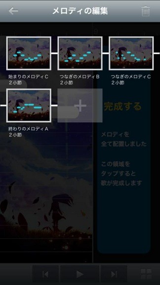 『VOCALOID first』