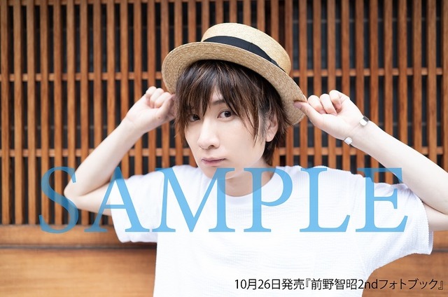 「前野智昭2ndフォトブック　タイトル未定」3,500円（税別）ゲーマーズ通常版：ブロマイドB（C）Shufunotomo Infos Co.,Ltd. 2019