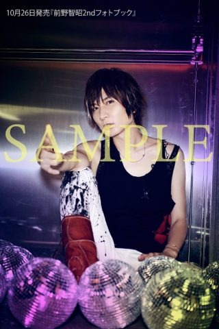 「前野智昭2ndフォトブック　タイトル未定」3,500円（税別）ゲーマーズ限定版：ブロマイドC（C）Shufunotomo Infos Co.,Ltd. 2019