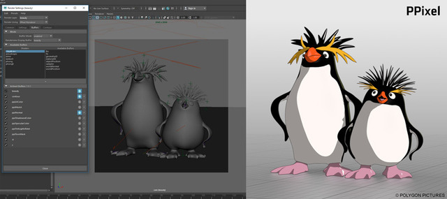 レンダリングソフトウェア「PPixel」