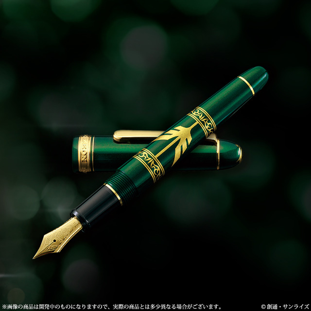 「機動戦士ガンダム ザビ家御用達万年筆」27,500円（税込／送料・手数料別途）（C）創通・サンライズ