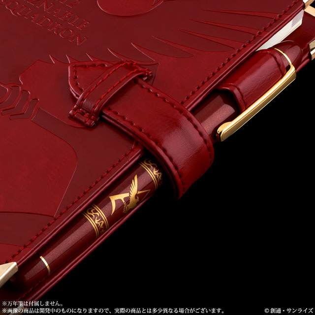 「機動戦士ガンダム　シャア専用手帳2020」4,400円（税込／送料・手数料別途）（C）創通・サンライズ
