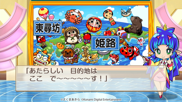 『桃太郎電鉄 ～昭和 平成 令和も定番！～』パートナー探求企画「桃鉄！全国物件めぐり」発表―新ビジュアルとなった桃太郎たちの姿もお披露目！