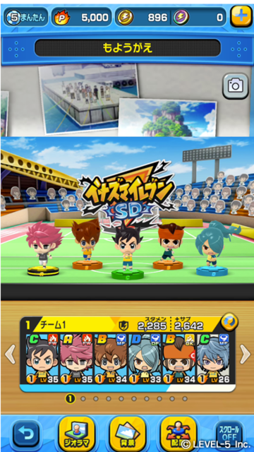 レベルファイブ新作『イナズマイレブン SD』2019年10月配信予定─シリーズで活躍したキャラクターを多数収録！大迫力の必殺技も完全再現