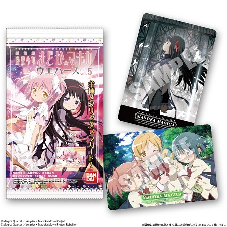 「魔法少女まどか☆マギカウエハースVol.5」(C)Magica Quartet／Aniplex・Madoka Movie Project(C)Magica Quartet／Aniplex・Madoka Movie Project Rebellion