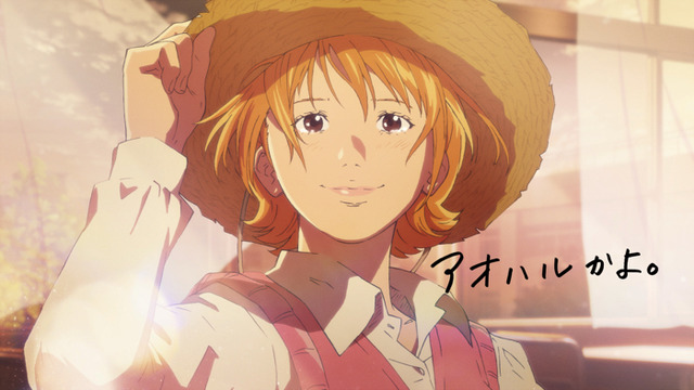 「HUNGRY DAYS ワンピース ナミ篇」（C）尾田栄一郎／集英社・フジテレビ・東映アニメーション（C）2019 EISAKU KUBONOUCHI/METEOR STREAMS