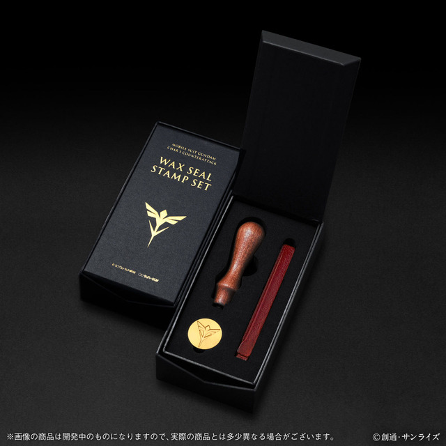 「機動戦士ガンダム 逆襲のシャア ワックスシールスタンプセット（全2種）」5,500円（税込）（C）創通・サンライズ