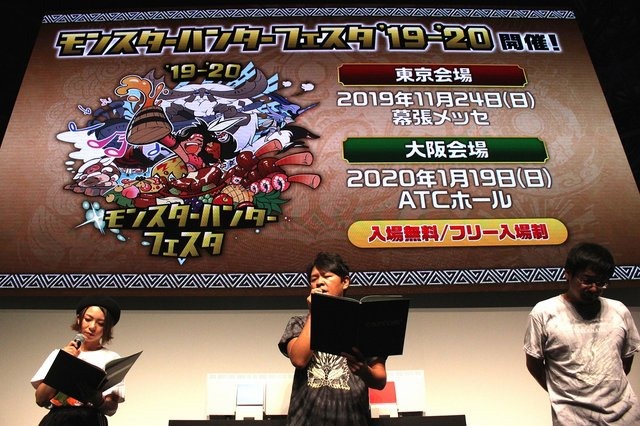【TGS2019】さらに凶暴になった「金獅子ラージャン」に挑め！ 『モンハンワールド：アイスボーン』ステージレポ―ト