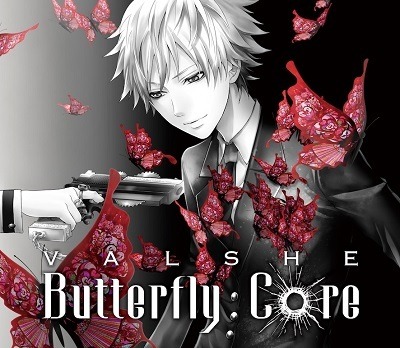 「Butterfly Core」