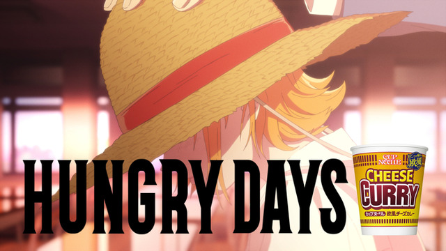 「HUNGRY DAYS ワンピース ナミ篇」（C）尾田栄一郎／集英社・フジテレビ・東映アニメーション（C）2019 EISAKU KUBONOUCHI/METEOR STREAMS