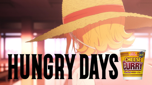 「HUNGRY DAYS ワンピース ナミ篇」（C）尾田栄一郎／集英社・フジテレビ・東映アニメーション（C）2019 EISAKU KUBONOUCHI/METEOR STREAMS