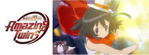 (C)絶滅危愚委員会