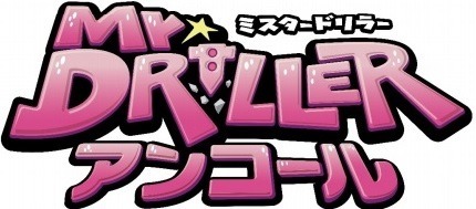 バンナム『ミスタードリラー』『風のクロノア』『ワギャンランド』など5つの『アンコール』作品の商標を出願