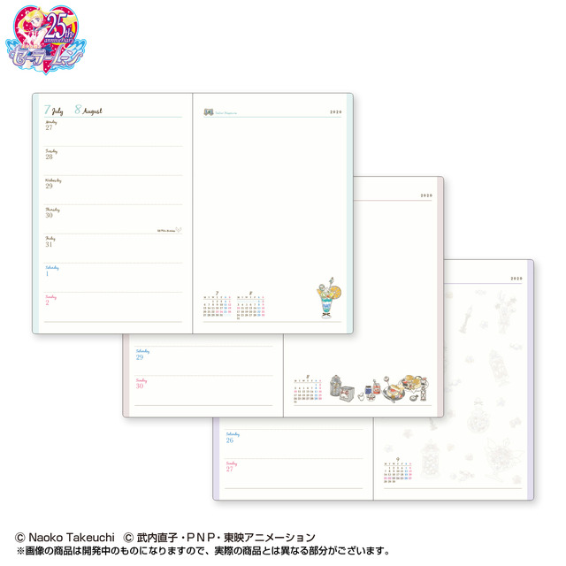「美少女戦士セーラームーン　2020年　メイクアップ手帳」（C）武内直子・PNP・東映アニメーション（C）Naoko Takeuchi