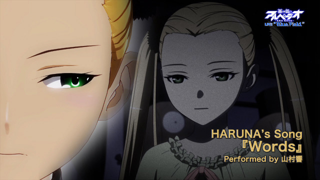 (C)Ark Performance／少年画報社・アルペジオパートナーズ