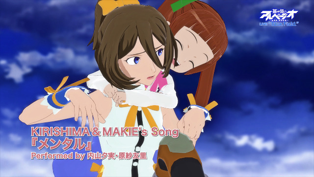 (C)Ark Performance／少年画報社・アルペジオパートナーズ