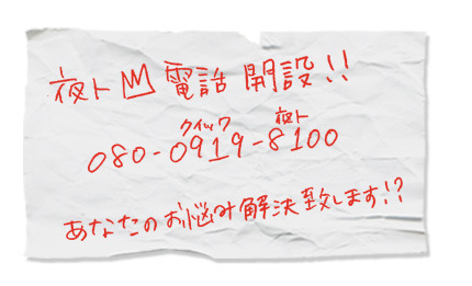 （C）あだちとか・講談社／ノラガミ製作委員会