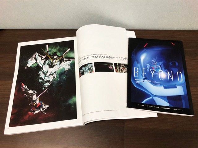 「GUNDAM CALENDAR Illustrations」（C）創通・サンライズ（C）創通・サンライズ・MBS