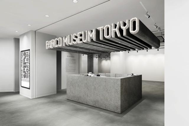 「PARCO MUSEUM TOKYO」