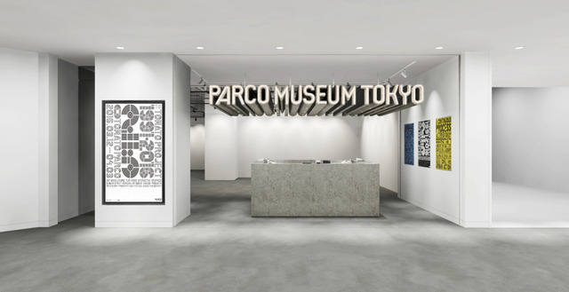 「PARCO MUSEUM TOKYO」