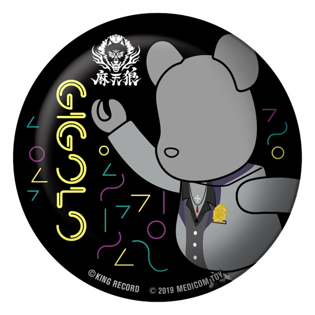 「ヒプノシスマイク -Division Rap Battle- × BE@RBRICK」787円（税別）HIFUMI IZANAMI（C）KING RECORDBE@RBRICK TM & （C） 2001-2019 MEDICOM TOY CORPORATION. All rights reserved.