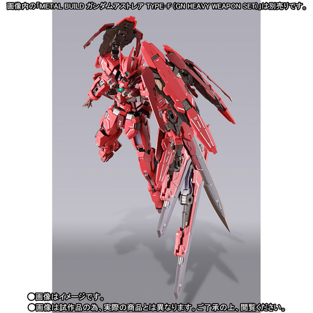 「METAL BUILD ガンダムアストレアTYPE-F用“アヴァラングダッシュ”OPセット」11,880円（税込）（C）創通・サンライズ