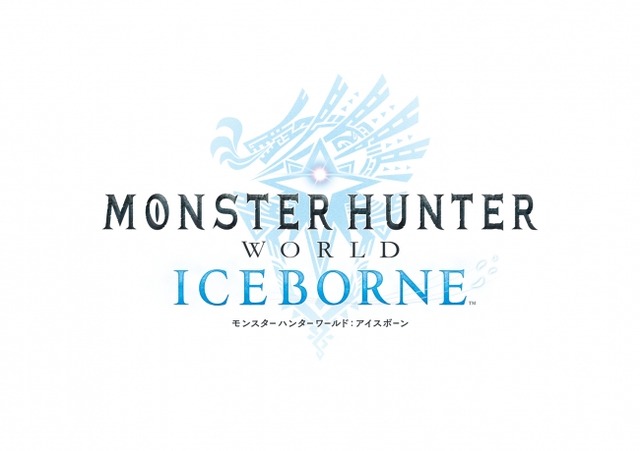 『モンスターハンターワールド：アイスボーン』ロゴ（C）CAPCOM CO., LTD. 2018, 2019 ALL RIGHTS RESERVED.