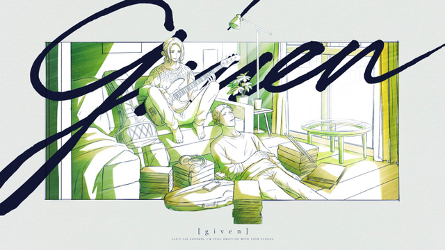 『映画 ギヴン』ティザービジュアル（C） キヅナツキ・新書館／ギヴン製作委員会