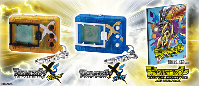 「デジタルモンスターX Ver.3 イエロー／ブルー」各3,850円（税込／送料・手数料別途）（C）BANDAI