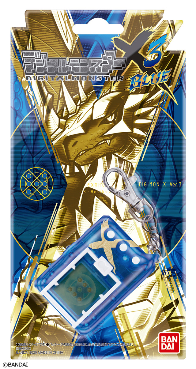 「デジタルモンスターX Ver.3 ブルー」3,850円（税込／送料・手数料別途）（C）BANDAI
