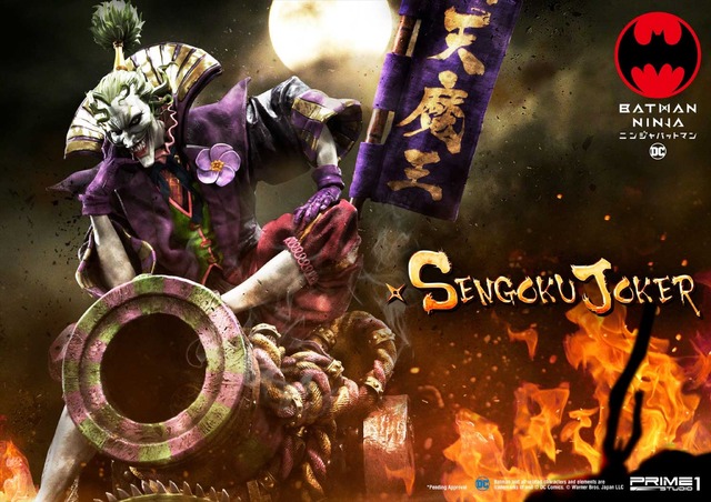 「プレミアムマスターライン ニンジャバットマン 戦国ジョーカー DX版」価格：131,900円 Batman and all related characters and elements are trademarks of and（C）DC Comics.（C）Warner Bros. Japan LLC