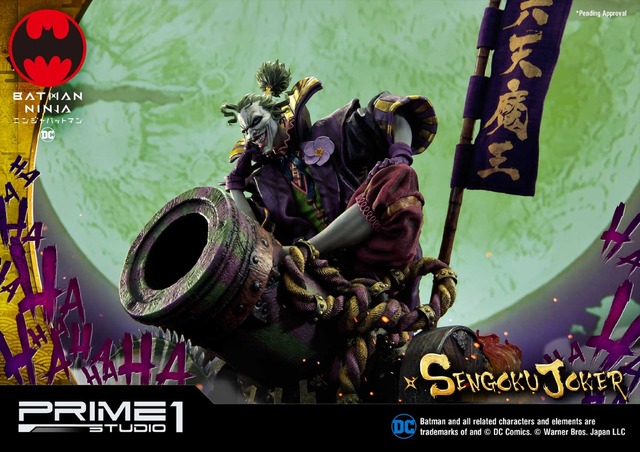 「プレミアムマスターライン ニンジャバットマン 戦国ジョーカー DX版」価格：131,900円 Batman and all related characters and elements are trademarks of and（C）DC Comics.（C）Warner Bros. Japan LLC