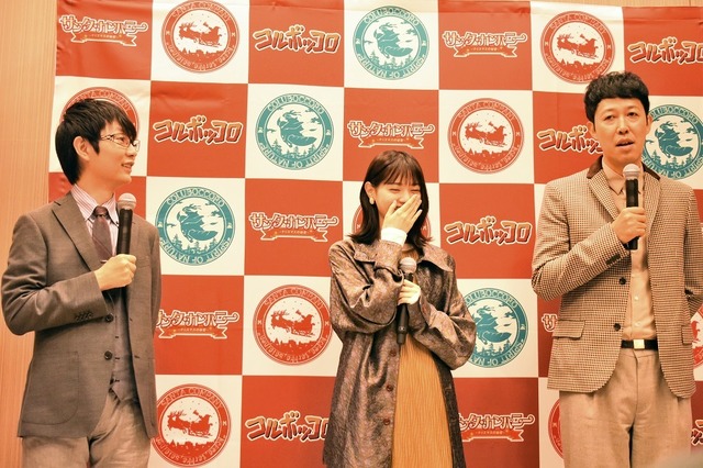 糸曽賢志、西野七瀬、小籔千豊