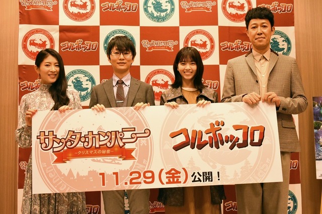 （左から）茅原実里、糸曽賢志、西野七瀬、小籔千豊