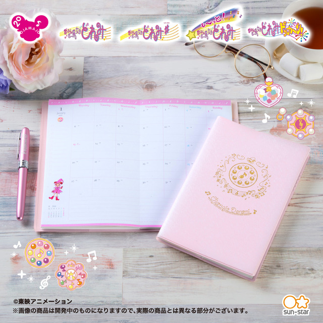 「おジャ魔女どれみ 2020年 手帳」3,850円（税込／送料・手数料別途）（C）東映アニメーション