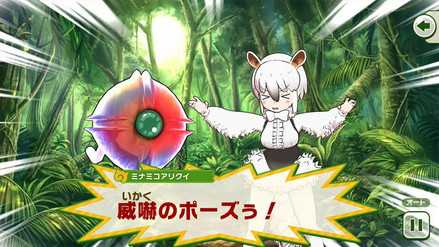 アプリ版『けものフレンズ３』本日24日より配信開始─吉崎観音先生による描き下ろしイラストが到着！